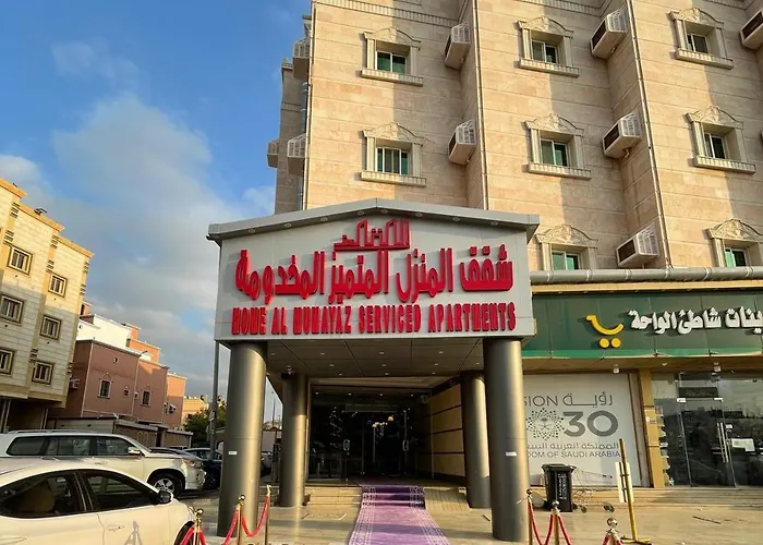 Hôtel accueillant les animaux: Al Manzil Almutmeez